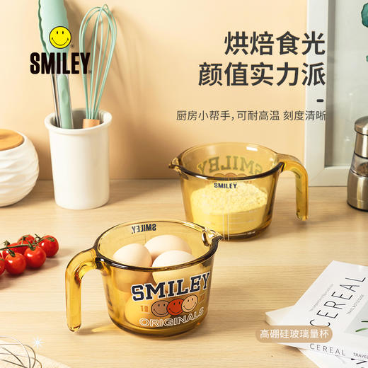 smiley香颂计量杯SY-HBL5001 商品图0