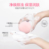 【3块装】韩国进口爱敬KCS玫瑰花香绿茶精油香皂洁面沐浴两用皂香水洗脸皂 100g/块 商品缩略图7