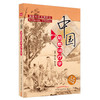 【出版社直销】中国贴敷治疗学（第3三版）田从豁 彭冬青 著 中国中医药出版社 中国膏药穴位贴敷疗法书籍中医外治疗法基础 商品缩略图5