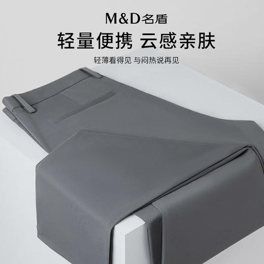【四面弹】MD名盾男士休闲裤夏季新品商务修身弹力冰感直筒长裤 商品图4