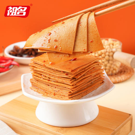 祖名 薄豆干48g 商品图1