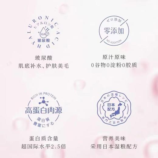 NeKu呢酷猫咪罐头 商品图3