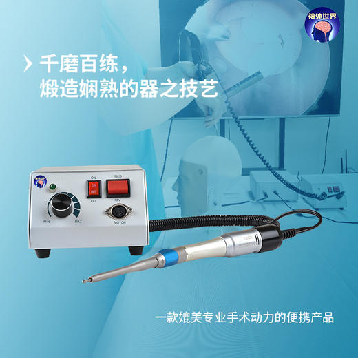 【双节特惠 限量秒杀】 神外世界 动力日常训练套装（前10名下单联系客服立减300元） 商品图1