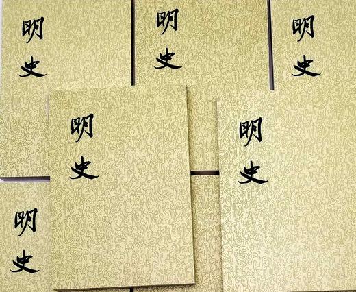 《明史》全28册，平装，32开，[清]张廷玉等 撰，中华书局1974年版，2020年重印，定价980元，售价441元。非偏远地区包邮 商品图2