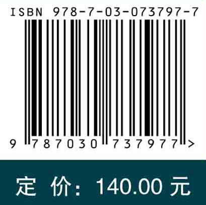 体育旅游发展（原著第三版）李海 杨鹏 商品图2