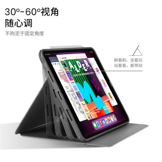 inspire系列 iPad Pro分体全包保护壳 B53 商品图2