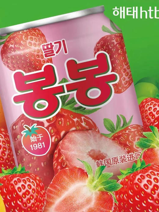 海太草莓果汁238ml 商品图1