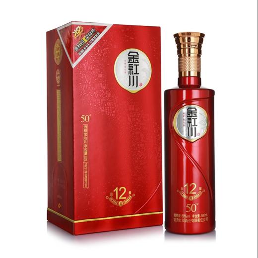 红川50度金红川自酿12号甘肃特产白酒浓香型500ml单瓶装 商品图2