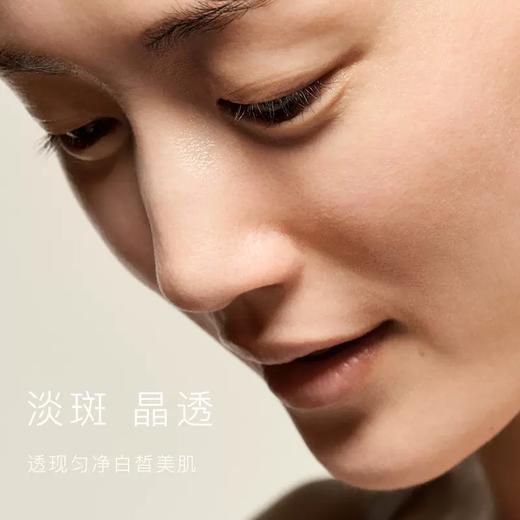 【1542元会员福利】SK-II肌因光蕴祛斑精华露50ml 商品图1