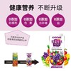 日本野菜生活复合果蔬汁胡萝卜葡萄1L 商品缩略图4