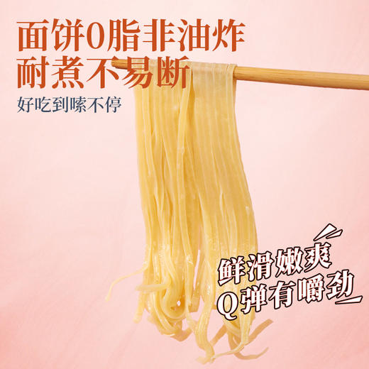 茄汁玉米汤面102g 商品图2