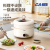 ACA多功能电煮锅ALY-G40HG08J 商品缩略图0