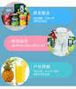 海太苹果果汁238ml 商品缩略图2