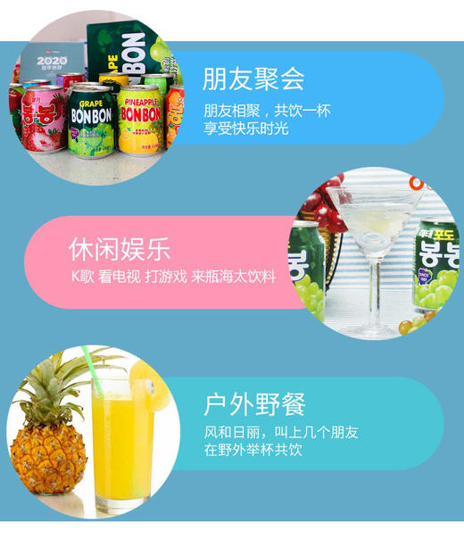 海太苹果果汁238ml 商品图2