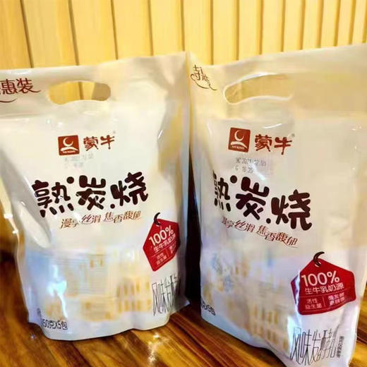 【16.8元2袋】蒙牛酸奶150g*5 商品图0