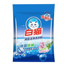 白猫冷水深层洁净洗衣粉 900g/包
