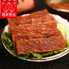 【休闲食品】唯新 87g原味猪肉脯+105g猪肉绒 商品缩略图3