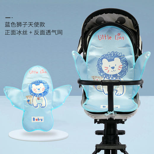【凉爽一夏，遛娃神器！】新款遛娃车凉席，采用透气冰丝面料，给宝宝全天候舒适感受。精细工艺，贴合车座，不易滑动，让宝宝轻松消暑，让妈妈省心出行！ 商品图2