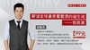 解谜全球最贵葡萄酒的诞生地：勃艮第 商品缩略图0