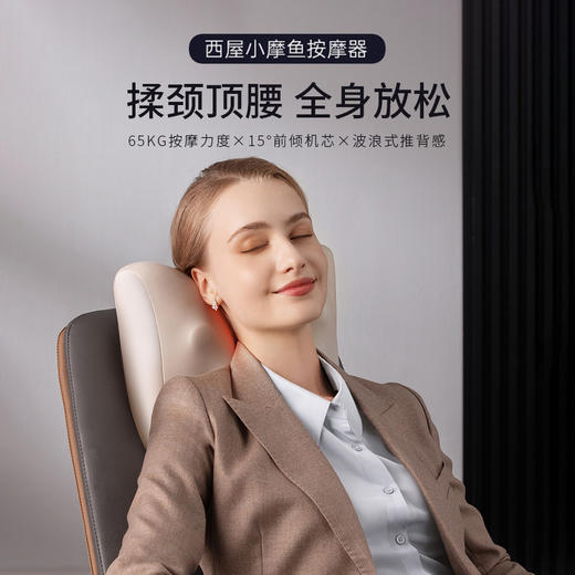 美国西屋Westinghouse BX3腰部按摩器 车载家用 商品图0