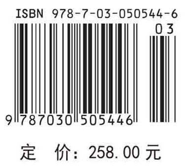 Biodesign医疗科技创新流程（第二版）宋成利 商品图2