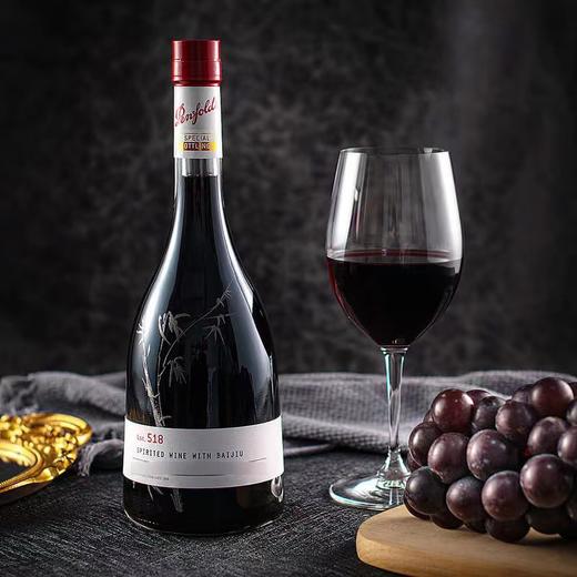 奔富 特瓶518白酒加度葡萄酒配制酒 750ml礼盒装 商品图4