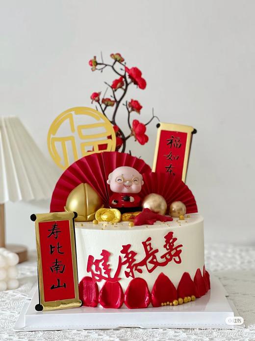 健康长寿老爷爷06款 商品图0