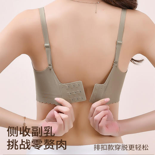 【花渐团购】泰国天然乳胶无痕内衣068 商品图2