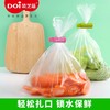 袋芝莲 家庭白盒装抽取式保鲜袋二合一组合装【450枚】 商品缩略图2