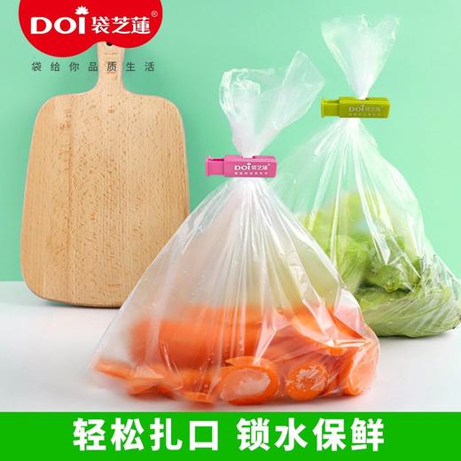 袋芝莲 家庭白盒装抽取式保鲜袋二合一组合装【450枚】 商品图2