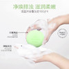 【3块装】韩国进口爱敬KCS玫瑰花香绿茶精油香皂洁面沐浴两用皂香水洗脸皂 100g/块 商品缩略图6