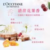 【保税区包邮直发】法国 L'occitane欧舒丹 沐浴露身体乳套装（35ml+35ml） 商品缩略图3