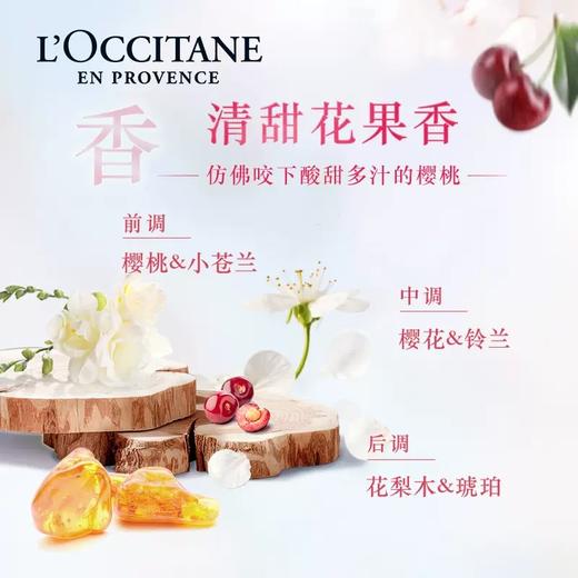 【保税区包邮直发】法国 L'occitane欧舒丹 沐浴露身体乳套装（35ml+35ml） 商品图3