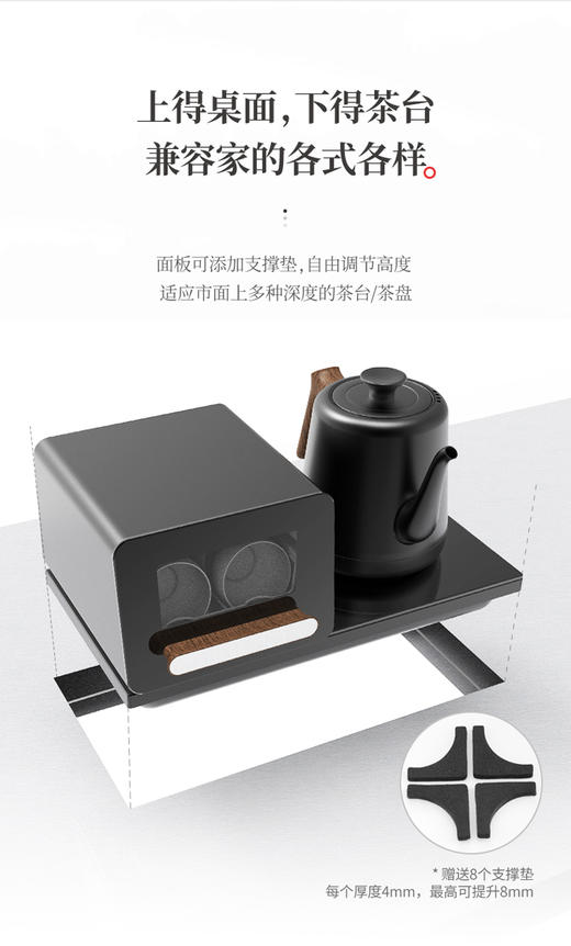鸣盏 多功能茶艺壶 自带“消毒柜”的茶艺壶（MZ151A 紫外线强效消毒 70℃热风烘干 底部自动上水 七档温度控温 茶具收纳） 商品图3