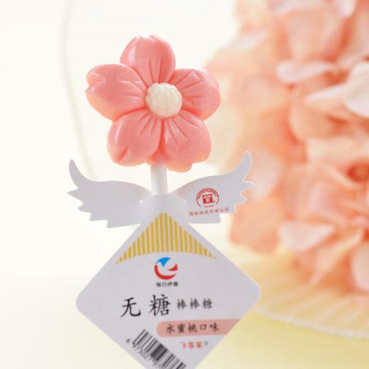 每日伊藤棒棒糖水蜜桃味樱花造型/支 商品图1