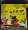 楚味王土家黑猪肉260g 商品缩略图0