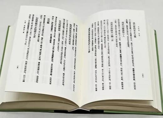 《元诗选》全9册，精装，32开，[清]顾嗣立 编，中华书局2021年版，定价1520元，售价684元。非偏远地区包邮 商品图9