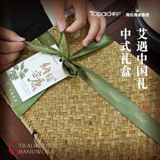 【现编现发，不接受拦截，除严重质量问题不退换，介意勿拍哦】卓护 部分预售2-4天发货 端午安康伴手礼，12件艾草礼，悠悠艾草香，伴身愿安康 商品图10