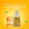 葫芦岛山庄野生山蜂蜜500g 商品缩略图0