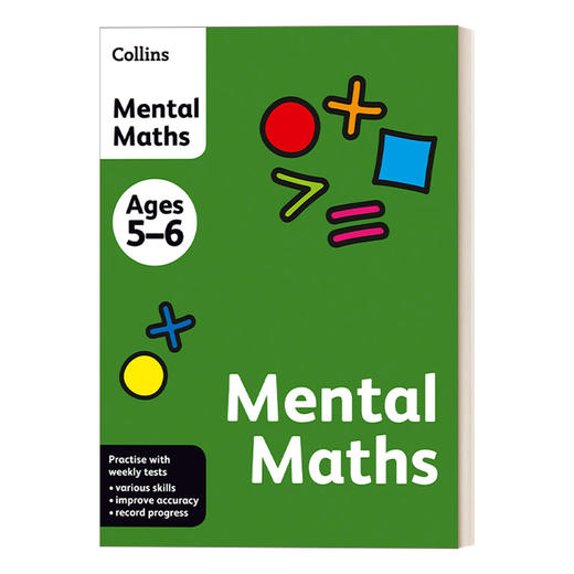 Collins柯林斯 英文原版 Collins Mental Maths 5-6 英国柯林斯数学 五分钟心算 英文版 进口英语原版书籍 商品图0