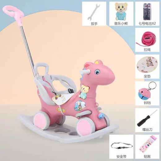 潮童 儿童摇摇马带推把木马1-3岁宝宝生日礼物摇椅多功能摇摇车滑行车 商品图9