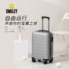 【黑灰黄可选下单请备注颜色】smiley笑脸拉杆箱MILEY-XB21-6002（黑灰黄可选下单请备注颜色） 商品缩略图2