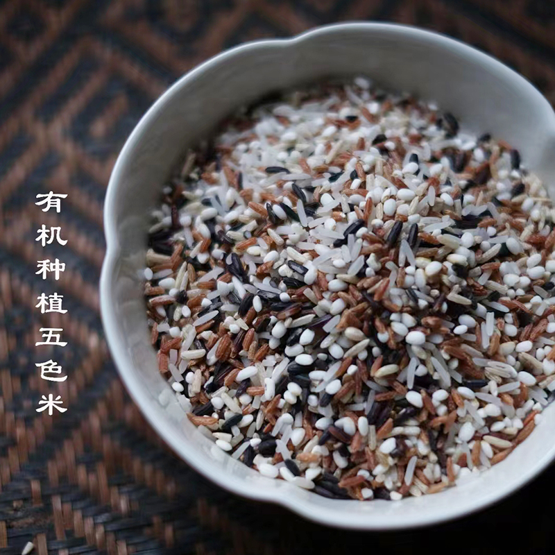 七约有机五色米 | 无农药化肥，山泉水灌溉 | 合作基地，产地直发