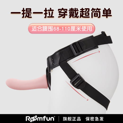 roomfun房趣 3.0女同双头加热遥控穿戴裤解放双手女攻神器液态硅胶 商品图3