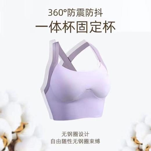 高强度防震运动内衣女健身瑜伽背心一体式跑步美背文胸sport bra，科学设计，完美贴合身形，有效减震，提供全方位支撑，让你在瑜伽、健身、跑步等运动中更自信、舒适、自由。 商品图4