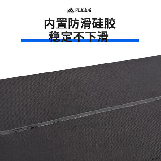 阿迪达斯止汗吸汗发带ADAC-16211BK 商品图2