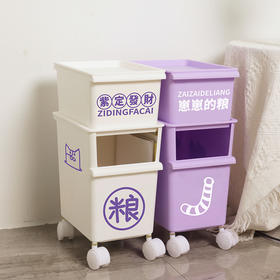 【宠物用品】-DIY贴纸宠物猫咪零食收纳箱