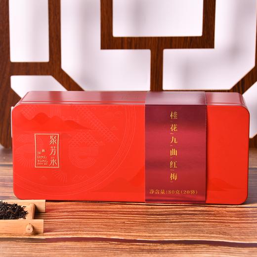 聚芳永【桂花九曲红梅】养颜养胃组合花茶80g铁盒装 商品图2