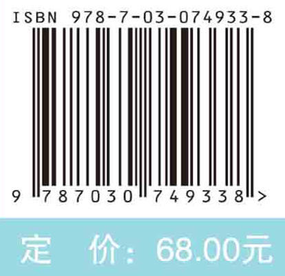 高危真菌生物安全威胁及应对 商品图2