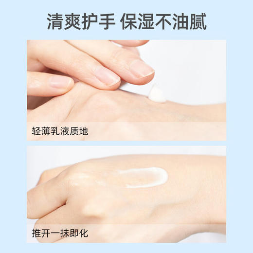 【3支装】HERBACIN好本清 德国小甘菊清爽护手霜 嫩滑补水便携装送礼伴手礼 20ml/支 商品图2